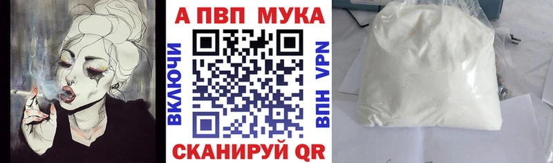 Купить наркотики цена Белёв Alpha PVP  Cocaine  Мефедрон  ГАШ 