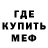 Амфетамин VHQ Negro Top