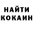 Экстази XTC Roseli Pickel