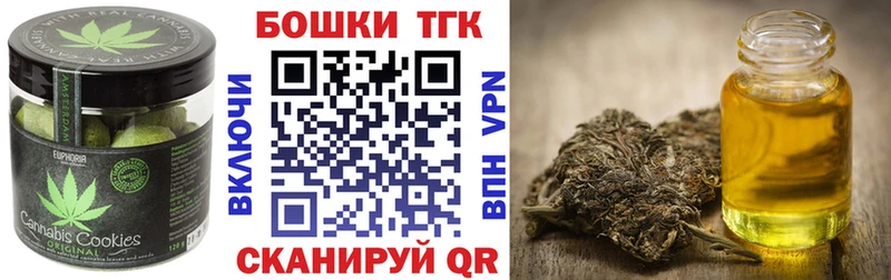 Canna-Cookies конопля  Белёв 