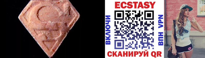 ссылка на мегу зеркало  Белёв  Ecstasy MDMA 