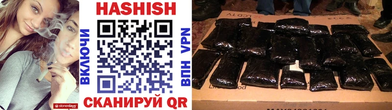 МЕГА вход  Белёв  ГАШИШ hashish  купить  