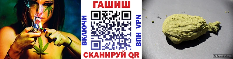 Гашиш Premium Белёв