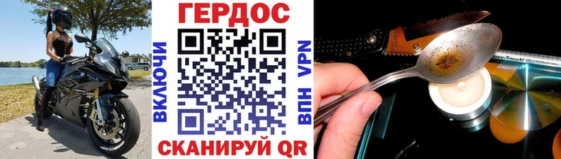наркотики  Белёв  Героин гречка 