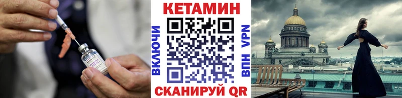 блэк спрут ССЫЛКА  Белёв  КЕТАМИН ketamine 