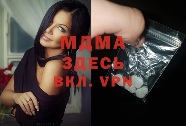 марихуана Балабаново
