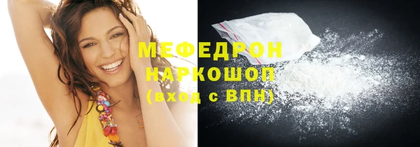 метадон Балахна