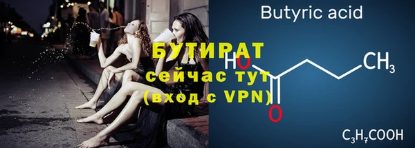 хмурый Баксан