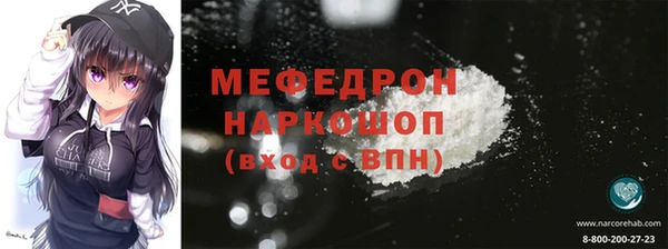 марихуана Балабаново