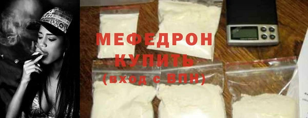 марихуана Балабаново