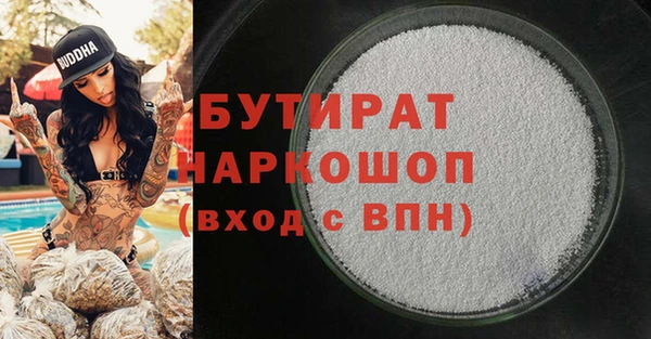 метадон Балахна