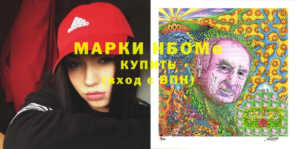метадон Балахна