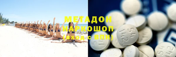 марихуана Балабаново