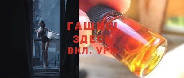 марихуана Балабаново