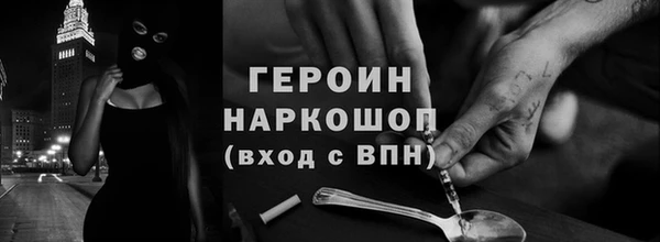 метадон Балахна