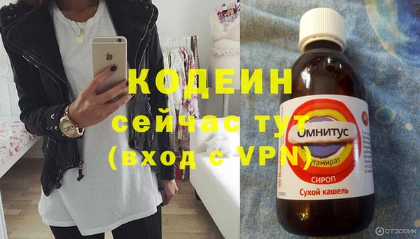 метадон Балахна