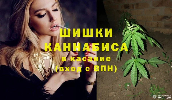 марихуана Балабаново
