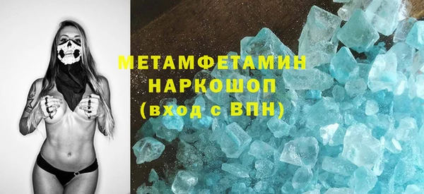 метадон Балахна