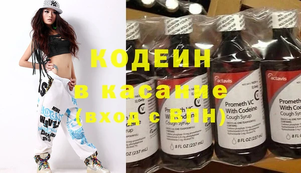 метадон Балахна