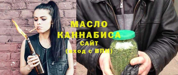 метадон Балахна
