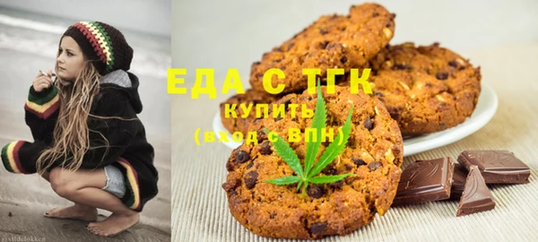 марихуана Балабаново