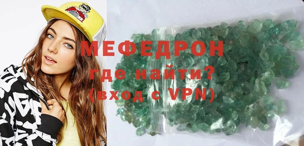 марихуана Балабаново