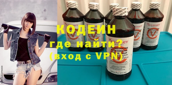 метадон Балахна