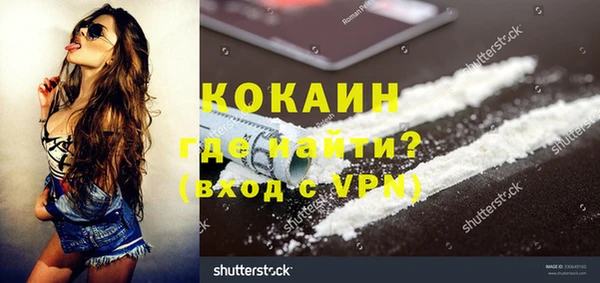 метадон Балахна