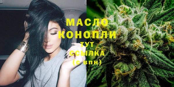 метадон Балахна