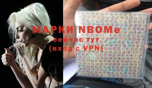 марихуана Балабаново