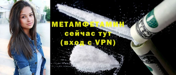 метадон Балахна