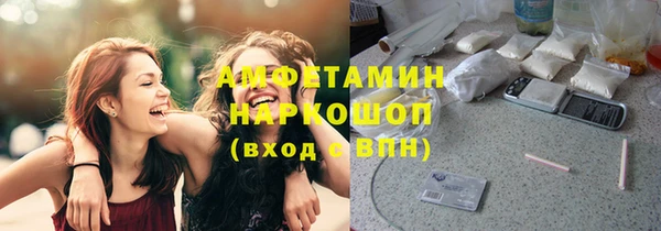 марихуана Балабаново