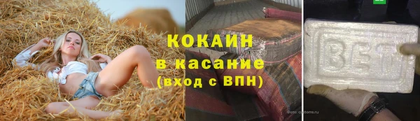 метадон Балахна