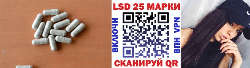 LSD-25 экстази кислота  Белёв 