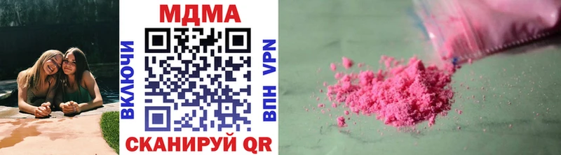 наркошоп  Белёв  MDMA Molly 