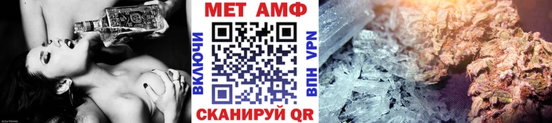 Метамфетамин пудра  Белёв 
