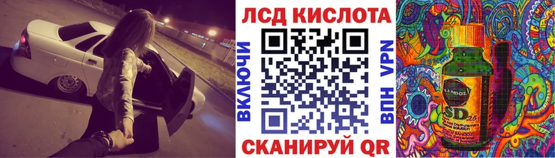 Марки 25I-NBOMe 1500мкг Белёв