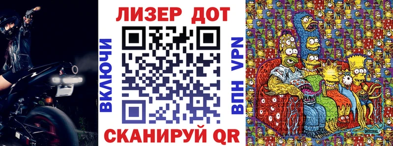 Марки NBOMe 1,8мг Белёв