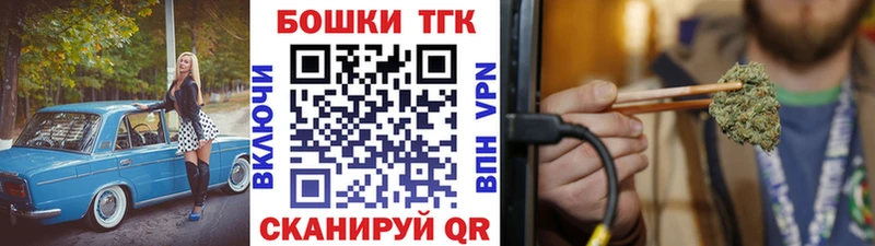Бошки Шишки конопля  как найти закладки  Белёв 